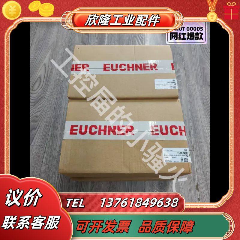 EUCHNER安全门锁 RIEGEL CES-AC/F-AP议价