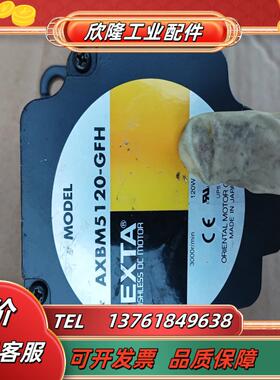 AXBM5120-GFH电机功能正常减速器可以配议价