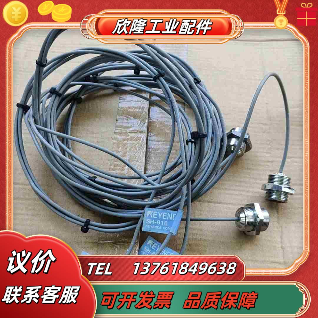 基恩士传感器型号SH-816完好现货3个 功能议价