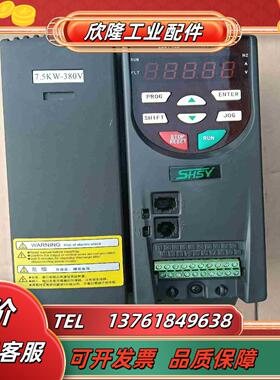 山宇变频器SY8000-7R5C-4     75千瓦议价