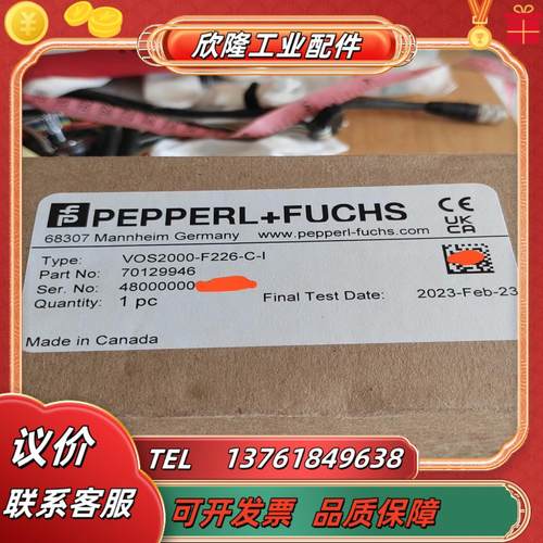 倍加福固定式读码器VOS2000-F226-C-I