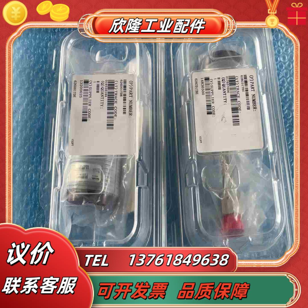 原装全新MKS真空计626C01TBE现货出售议价议价