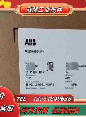 ABB变频器 ACS550-01-045A-422kw议价