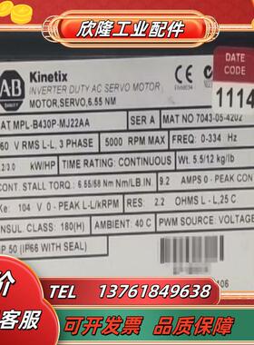 MPL-B430P-MJ22AA 全新原装正品