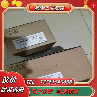 全新伺服MBDLN25SEMHMF042L1V2M议价