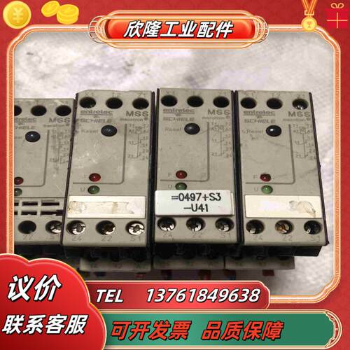 施勒ENTRELEC  SCHIELE议价
