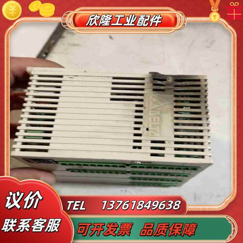 台达模块DVP-14SS议价