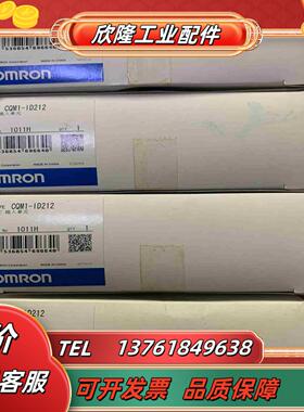 CQM1-ID212全新原装正品议价