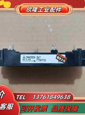 三菱IGBT模块CM600DX-34T 现货件 拍议价