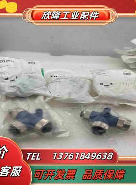 GSEE吉诺三通接头 10084002 854204-000议价