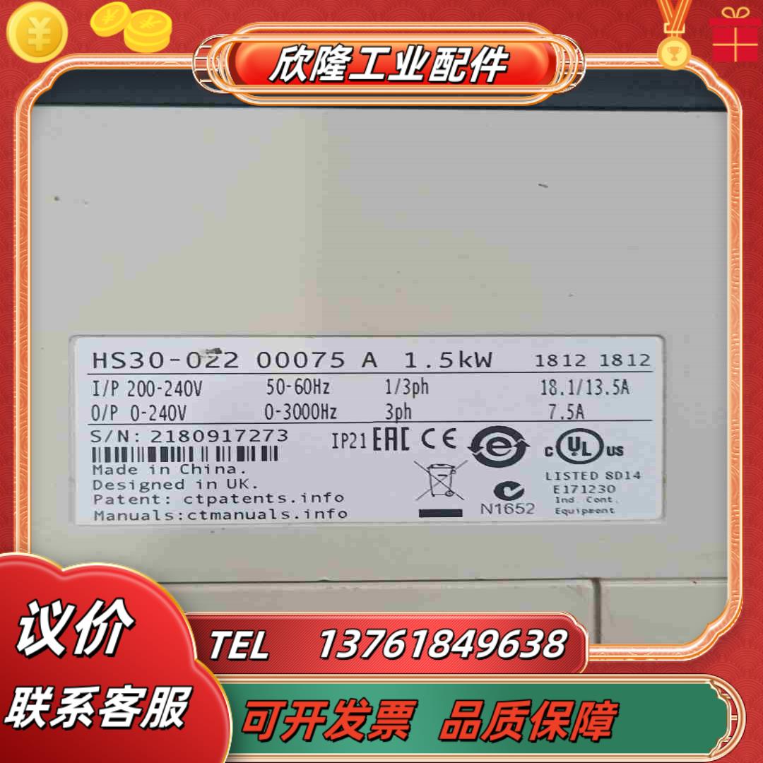尼得科HS系列变频器15KW 单相220V议价