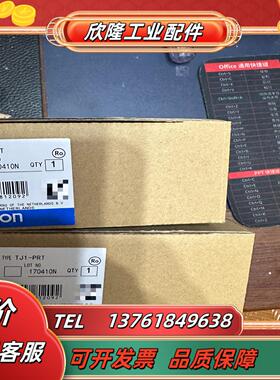 E3X-DA44V  3BSE012545R1  CI546