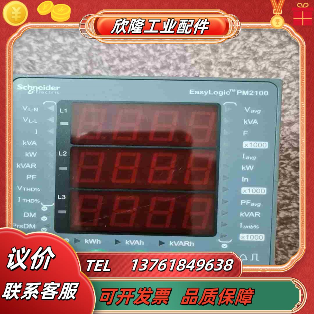 PM2100多功能电表余料原装九成新装议价