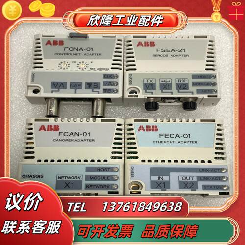 ABB模块FSEA-21FCAN-01FECA-01现货