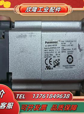 MHMF022L1V2M伺服电机