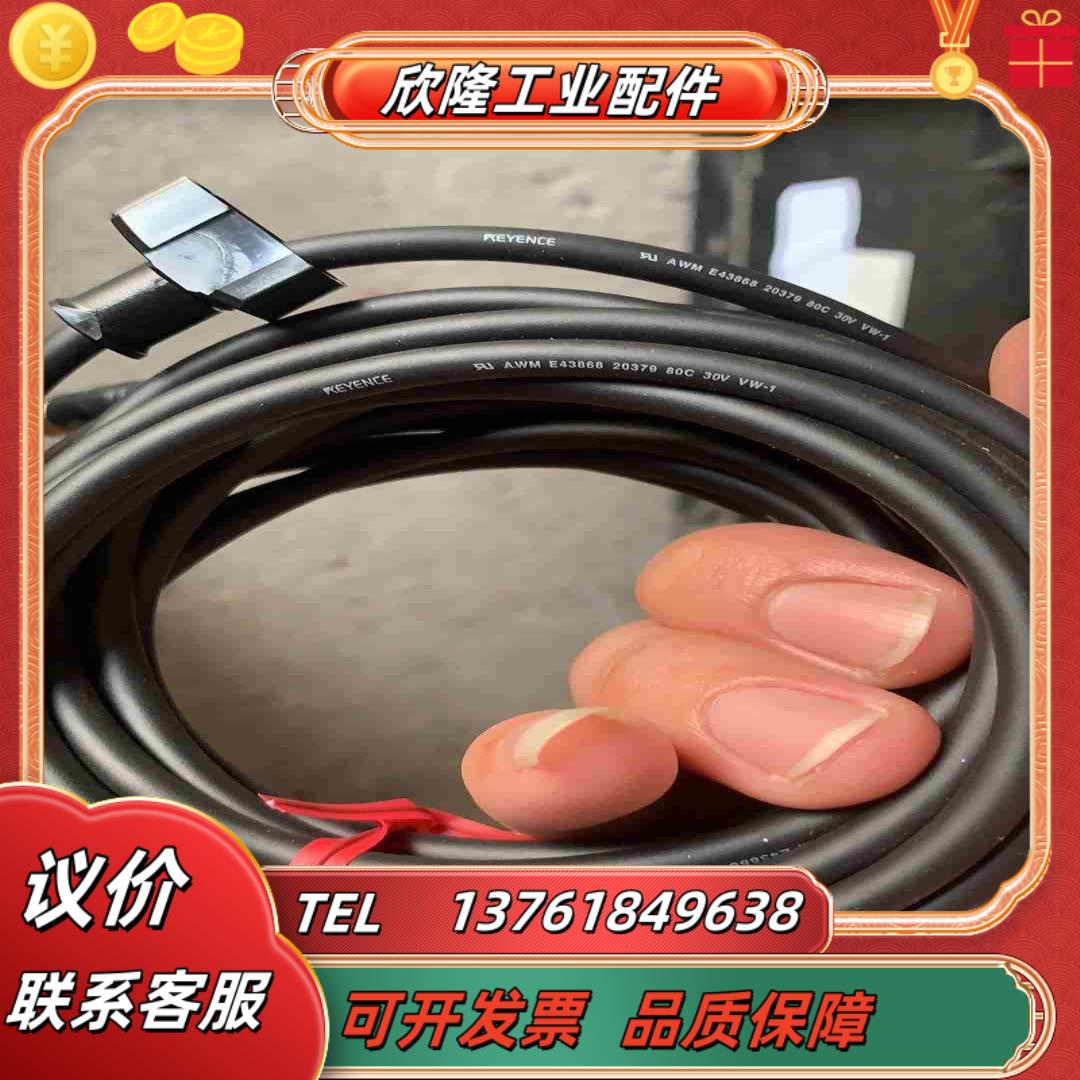 全新基恩士gt2-ch5m E43868放大器连接线议价