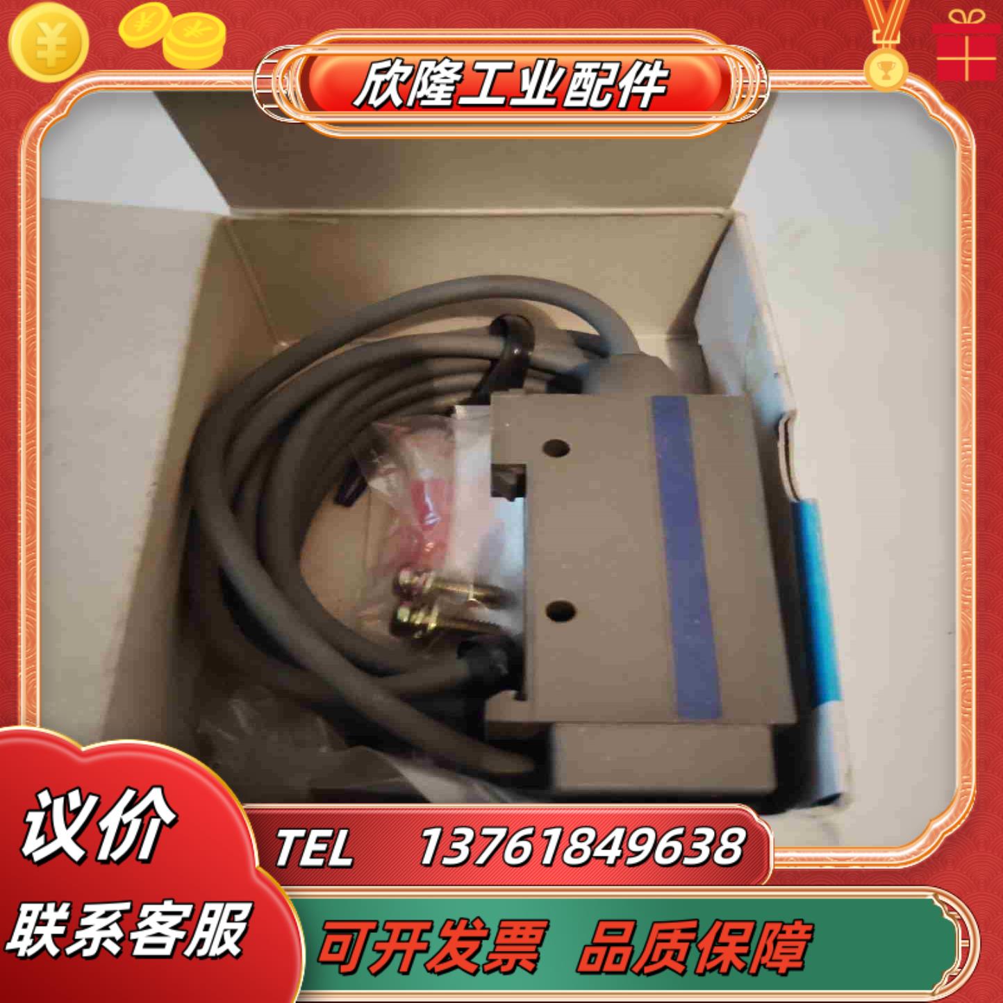 全新北洋光纤放大器PX7-CRD议价
