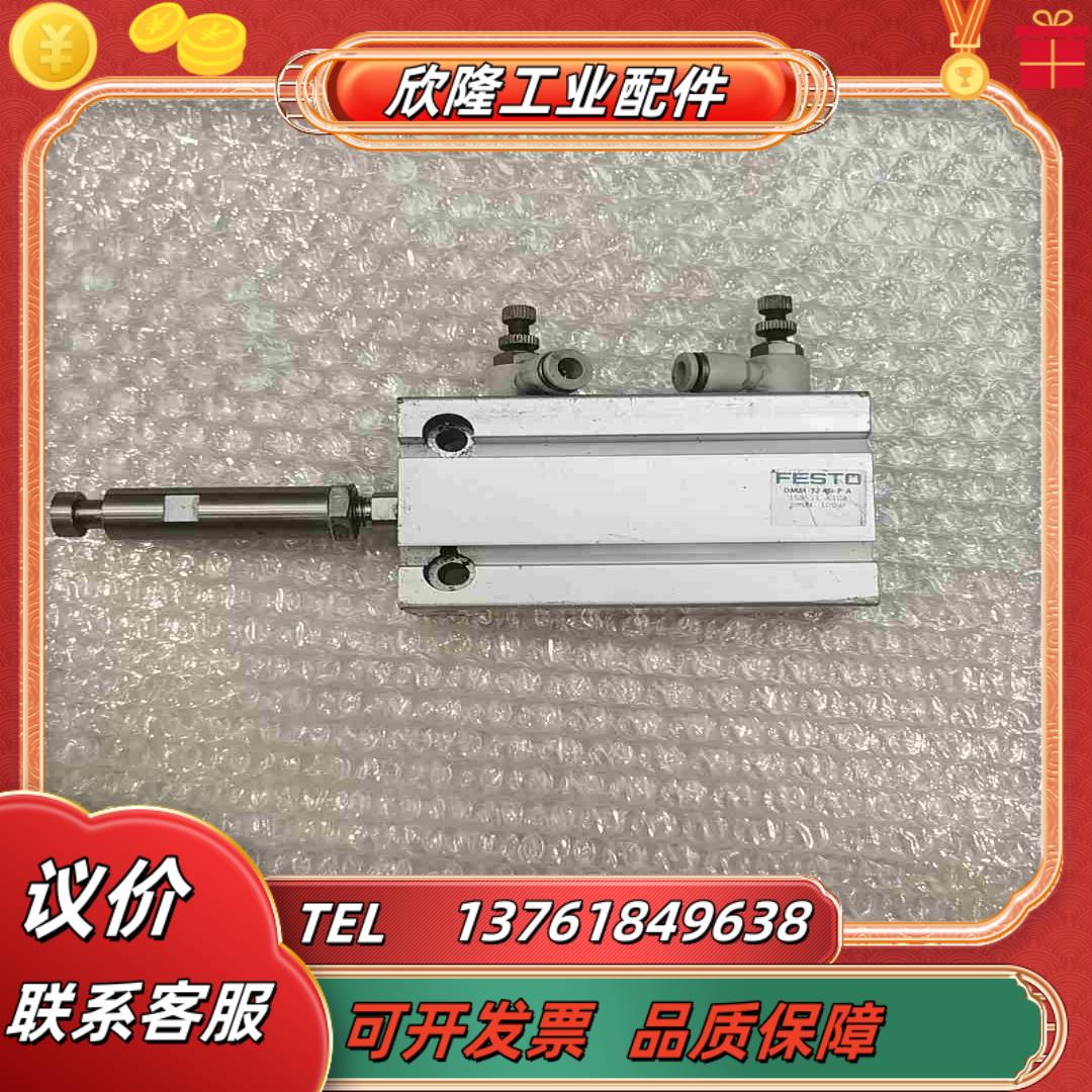 FESTO 气缸 DMM-32-40-P-A 158551议价