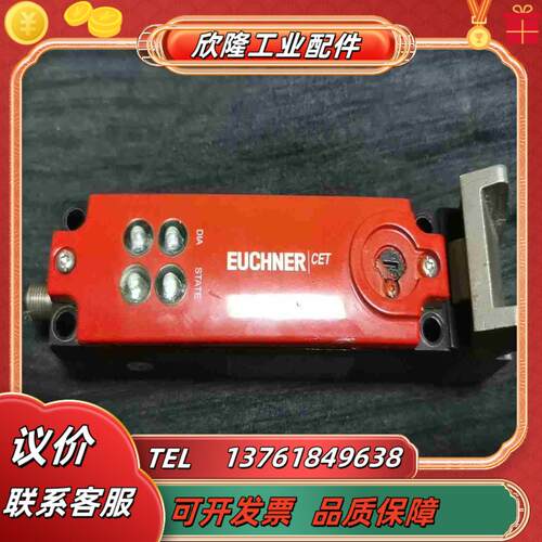 安士能CET3-AR-CRA-CH-50S-SG安全锁一议价