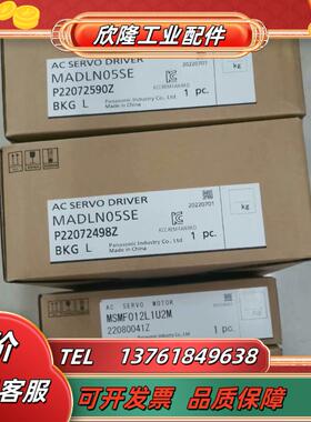 MADLN05SE MSMF012L1U2MA6伺服 1