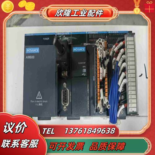 汇川总线plc AM403-CPU1608TN议价