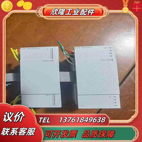 三菱FX5_16ETES_H现货两台议价