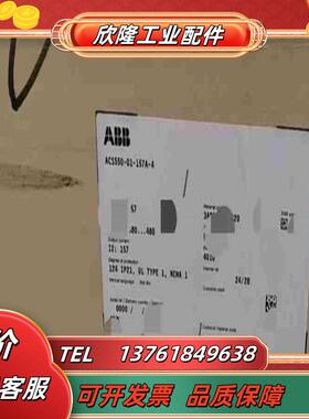 ABB变频器 ACS550-01-157A-475kw议价