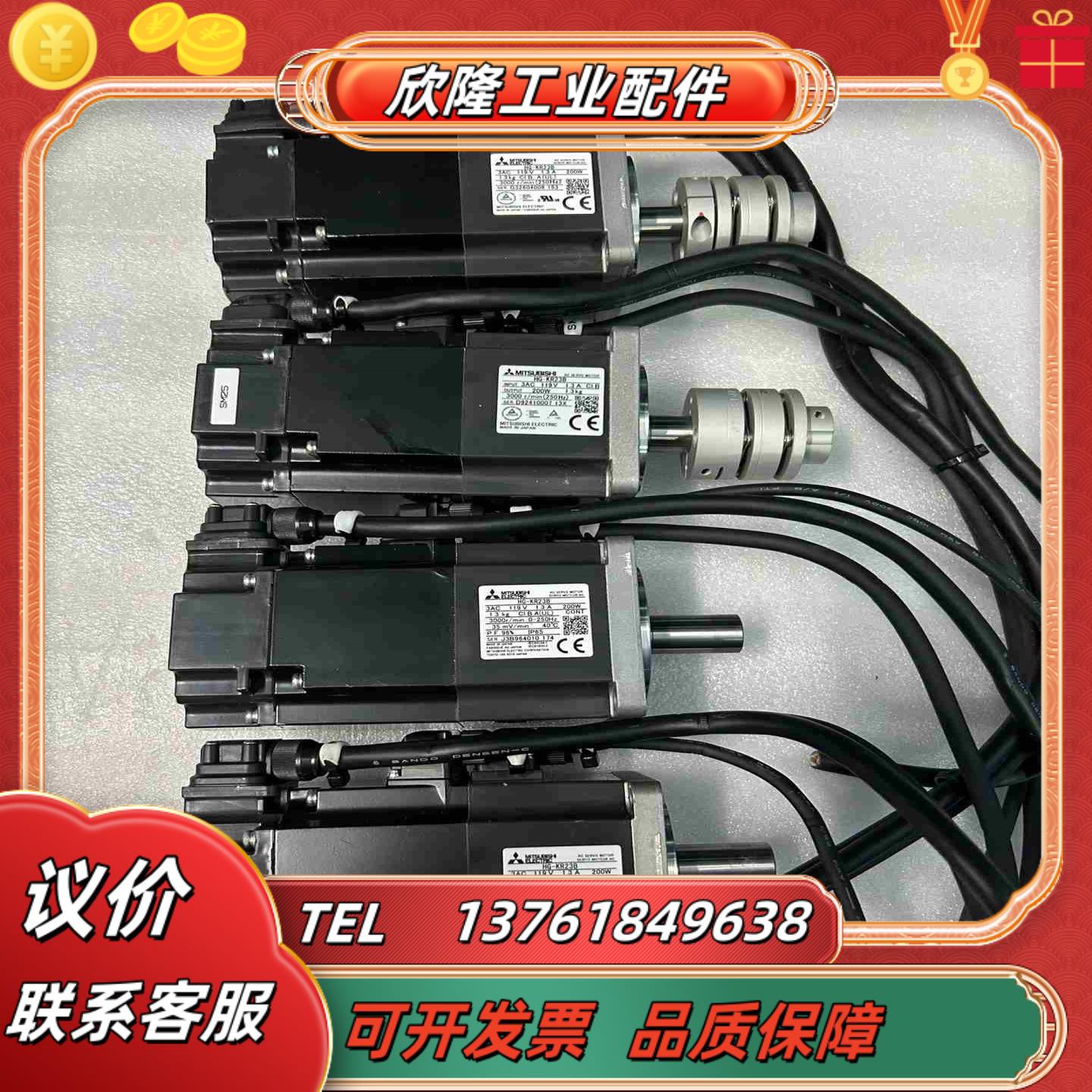 三菱电机HG-KR23B功能现货议价