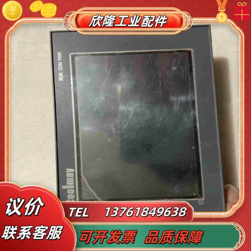 顾美43寸一体机型号EX3G-50KH-24MT-4P议价