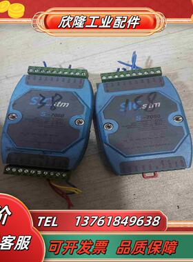 SICStm S-7050模块功能正常需要的联