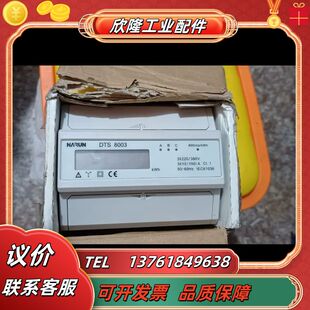 全新NARUN纳宇 智能电表DTS 8003,原装正品外盒较议价