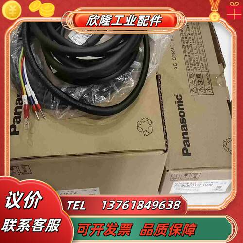 伺服 MADLN05SE 1050台MSMF012议价