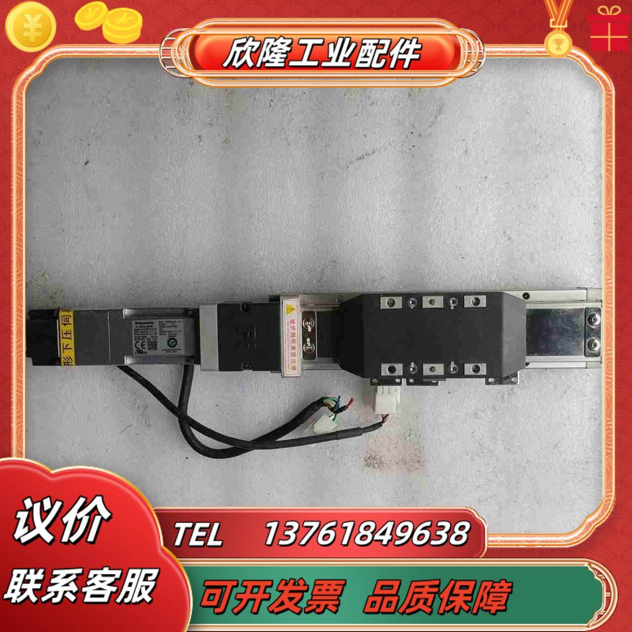 Pi直线模组带A6电机型号GRH5-L5-50-BC-议价