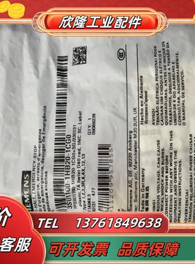 3SU1100-1HB20-1CG0急停开关只有1个