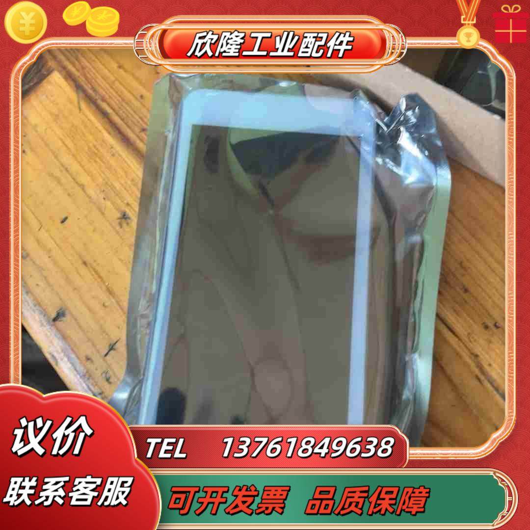 昊星通风柜监控触摸屏全新5单台邮费自理议价,3C数码配件,隔离器/耦合器,淘宝优惠券,粉丝福利购,淘宝优惠卷