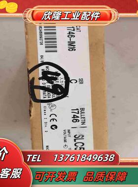 AB SLC500模块 1746-IM16 全新原装现货议价