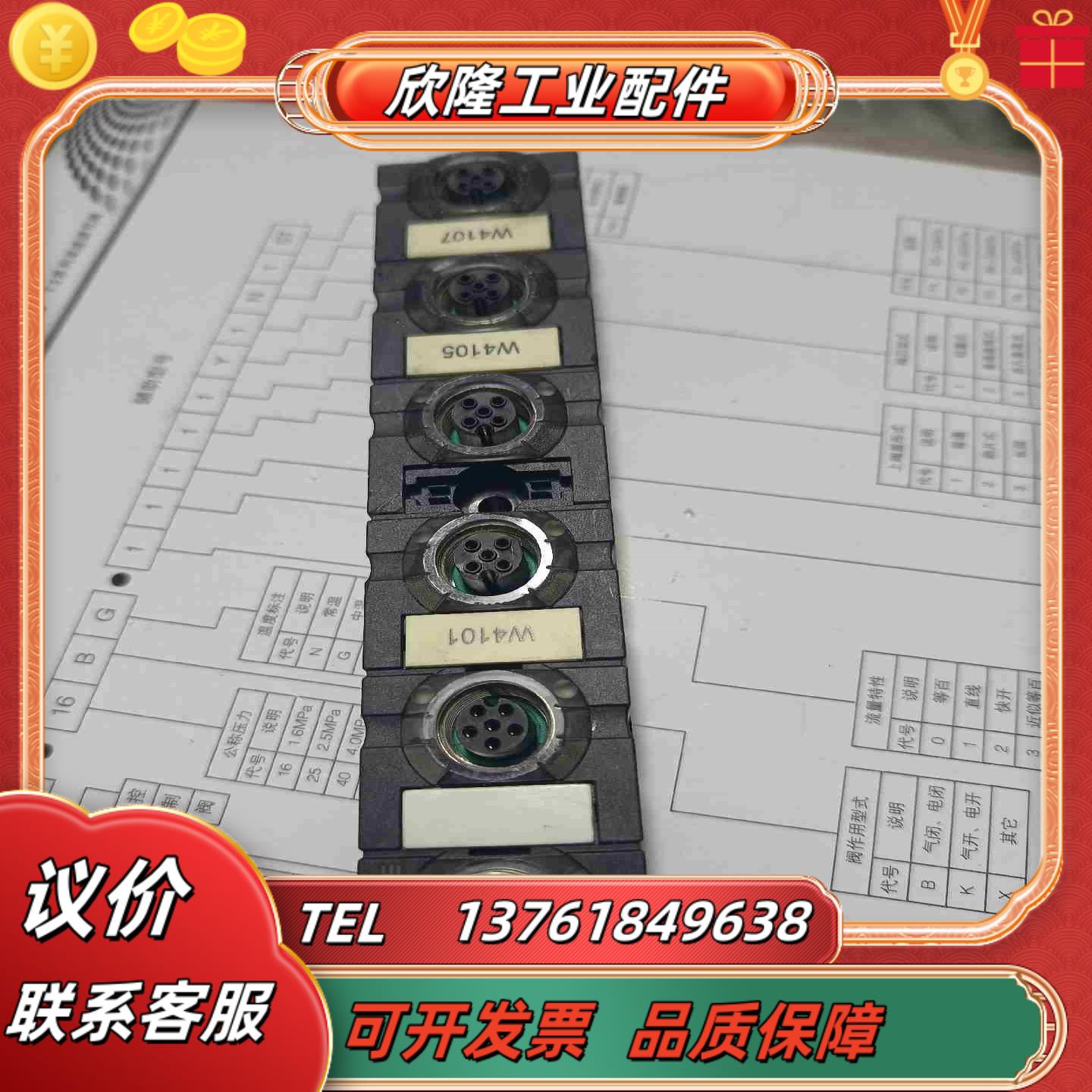 穆尔Cube67D-71570议价