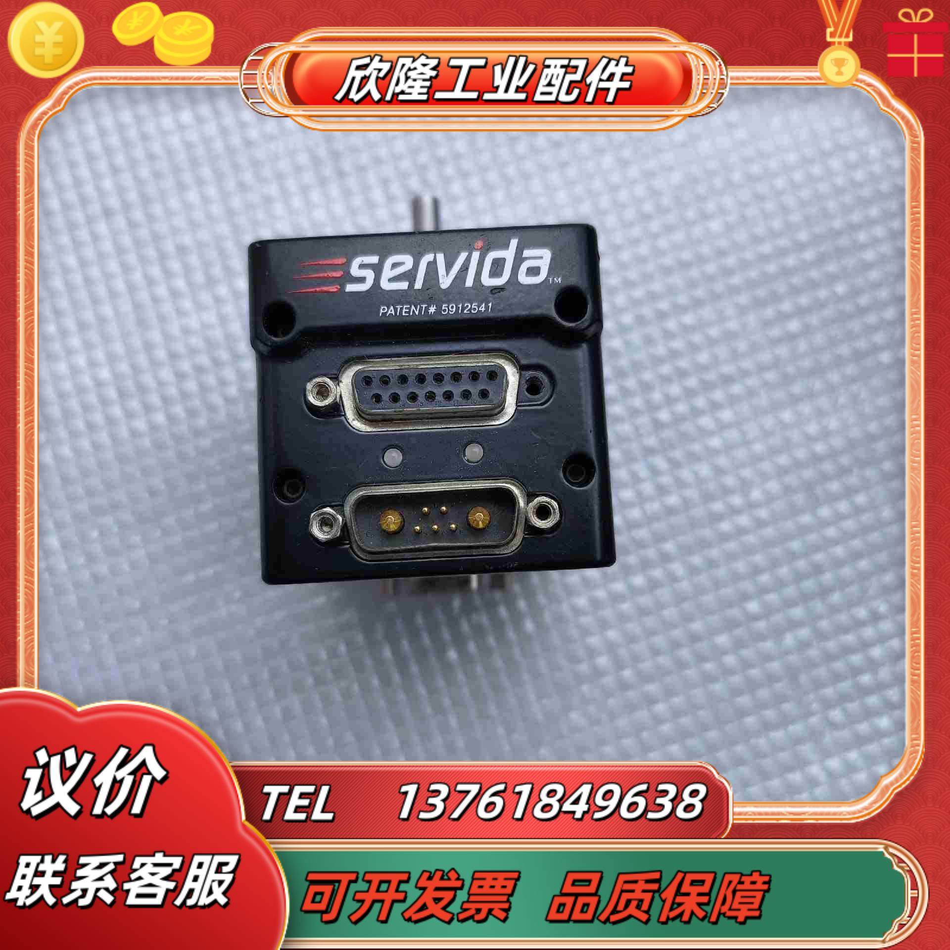 伺服电机伺服系统舵机servida伺服一体电机型号SV议价
