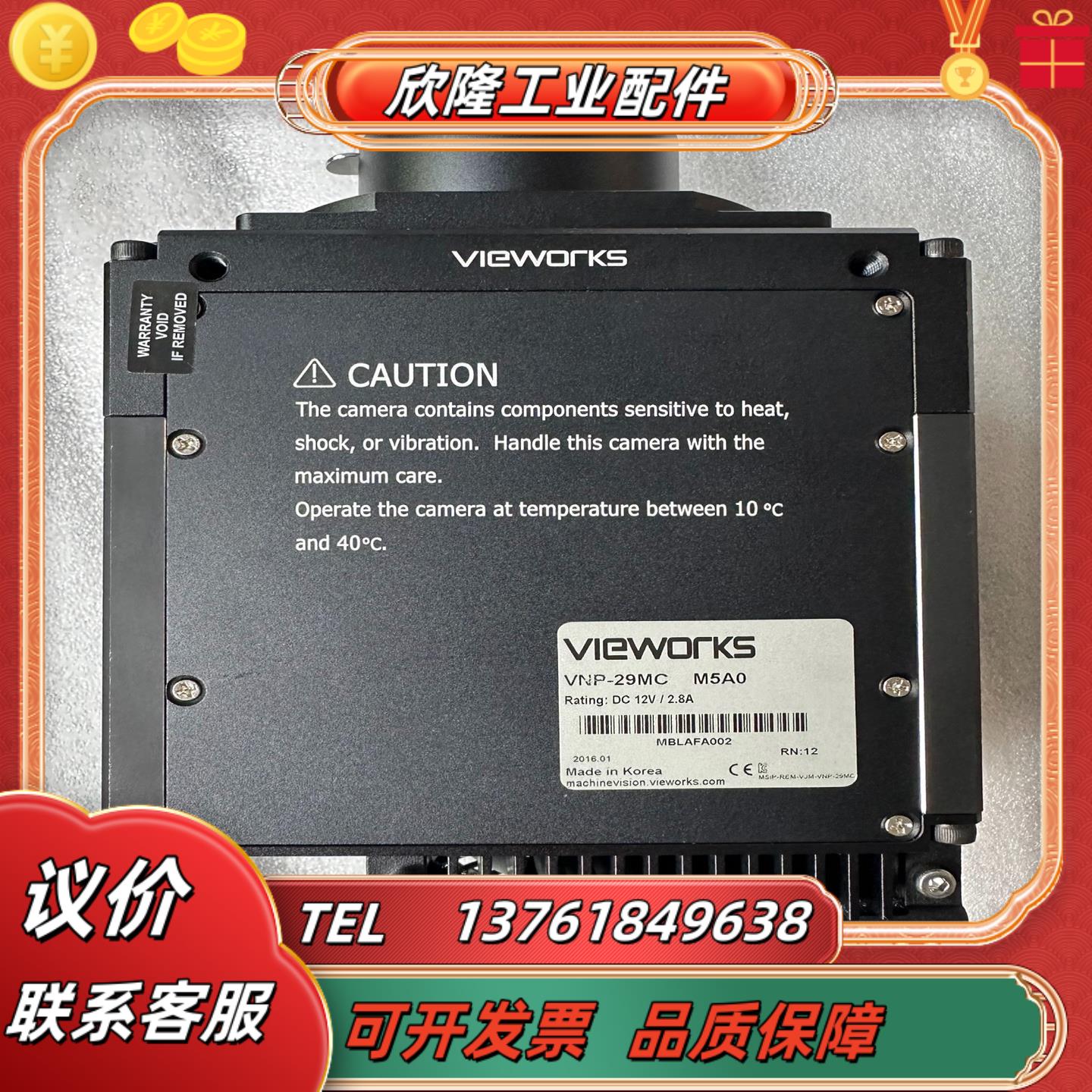 vieworks VNP-29MC M5A0像素移位热电制冷