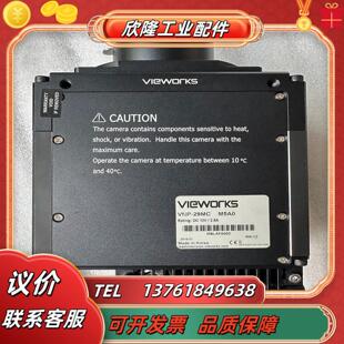29MC M5A0像素移位热电制冷 VNP vieworks