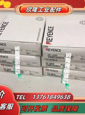 光电开关传感器 PZ-G51P 基恩士KEYENCE
