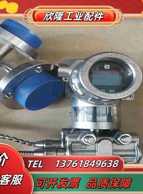 JUMO久茂 dTRANS P20 DELTA 403022议价