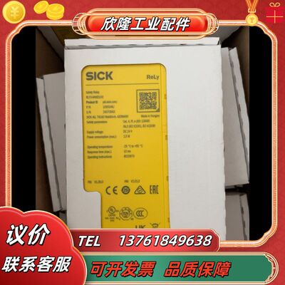 RLY3-HAND100，订货号1085346，全新原装正品议价