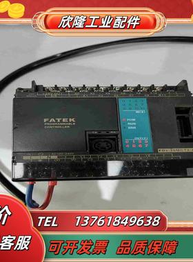永宏PLCFBS-20MCT2-AC永宏模块FATEK议价