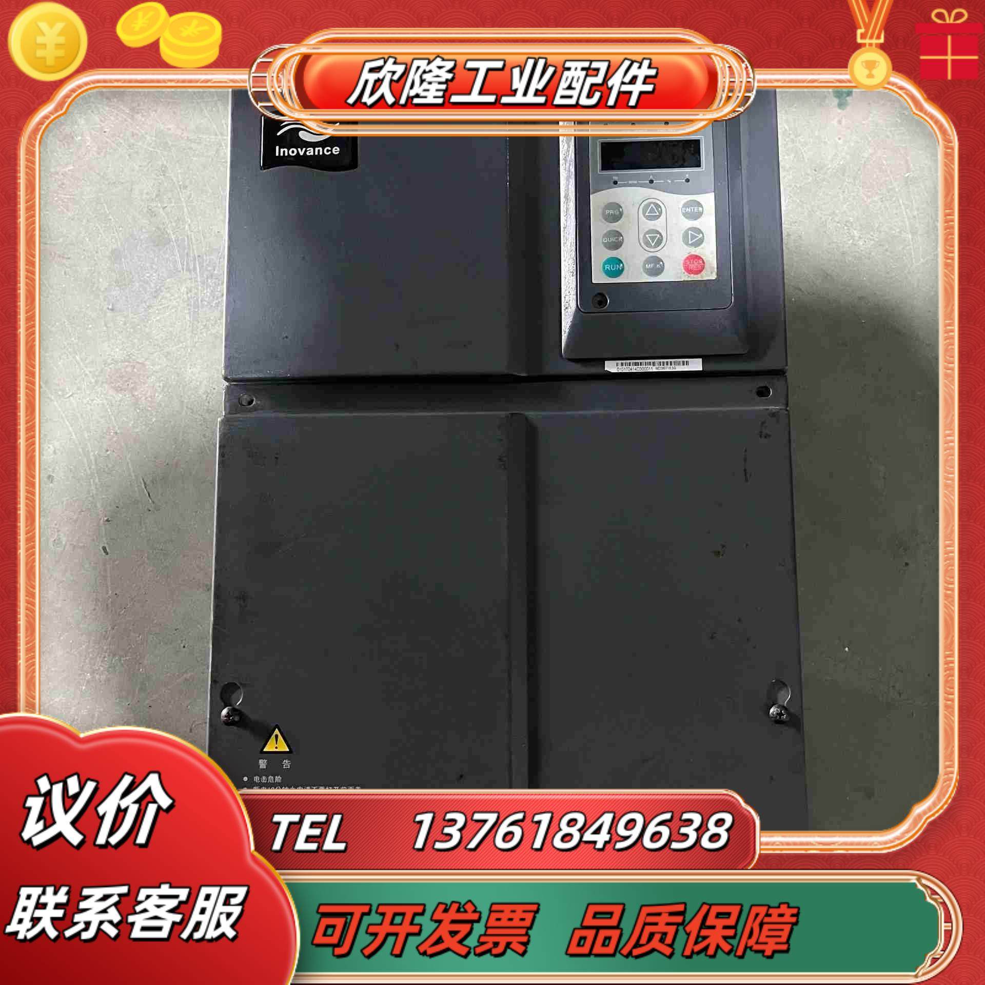 汇川变频器MD380T185G185kw功能议价