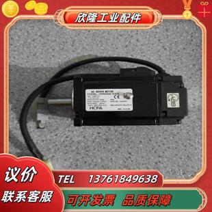 X5MA40A-N2LA 禾川伺服电机400W 功能 拆议价