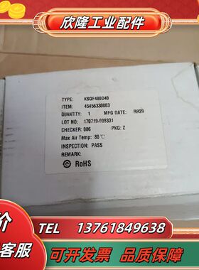 KUDOM库顿KSQF480D40全新原装480V/40议价