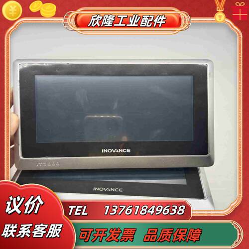 汇川7寸触摸屏  IT7070T显示屏  回货15台议价