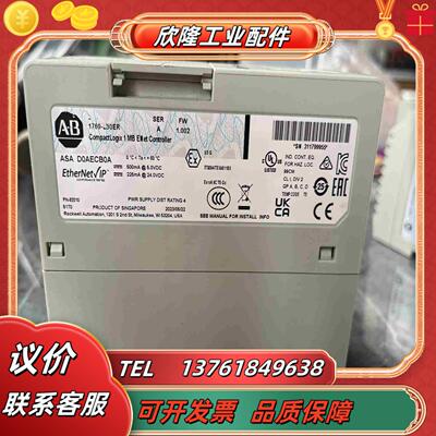 AB 1769-L30ER 全新 议价议价
