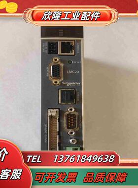运动控制器 LMC20 原装功能正常议价